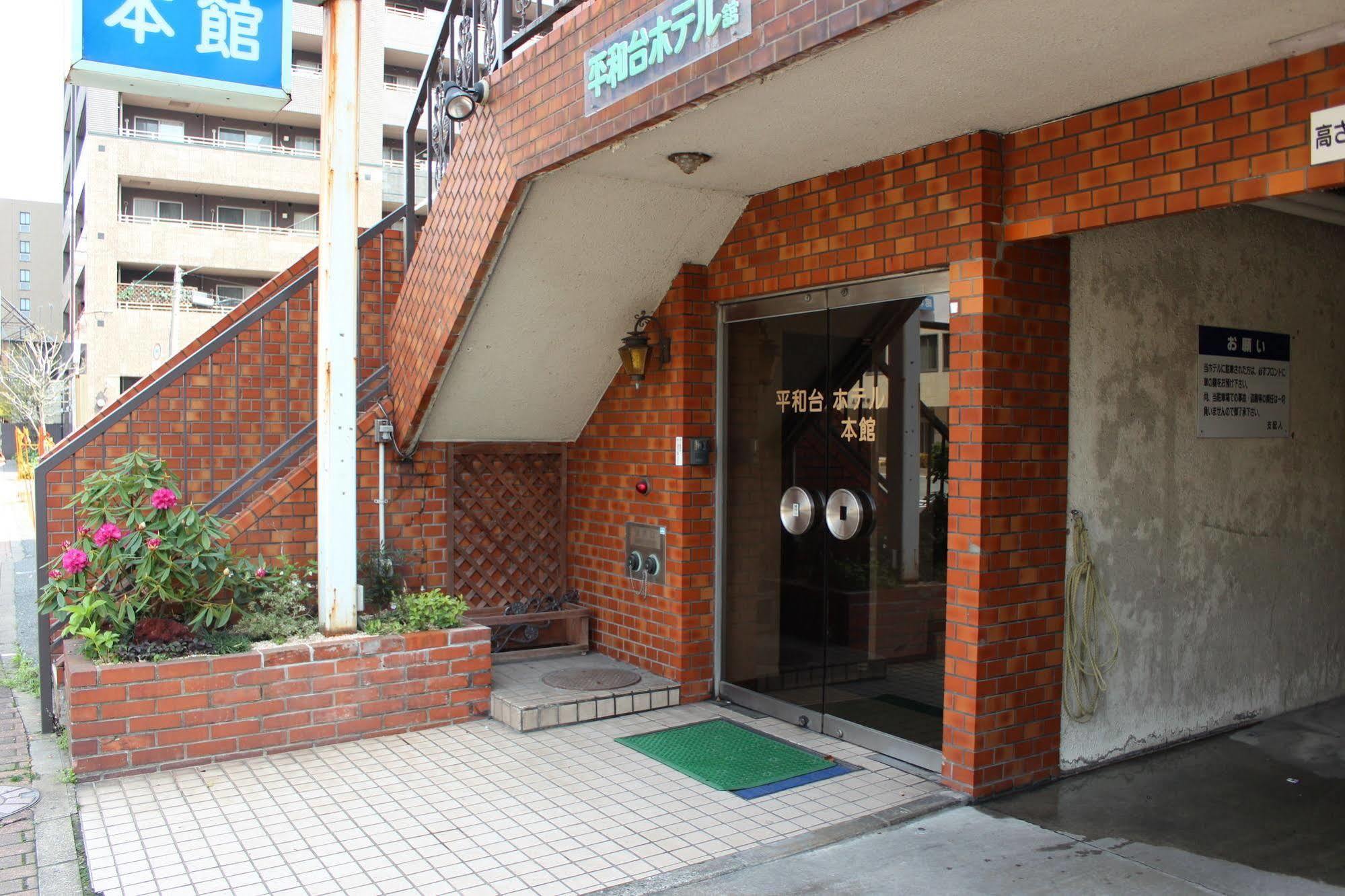 Heiwadai Hotel Honkan Fukuoka  Exterior foto